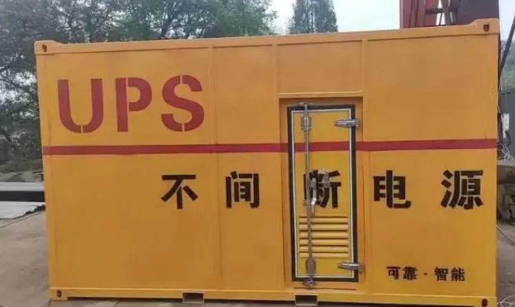 休宁UPS电源（Uninterruptible Power Supply）的作用？